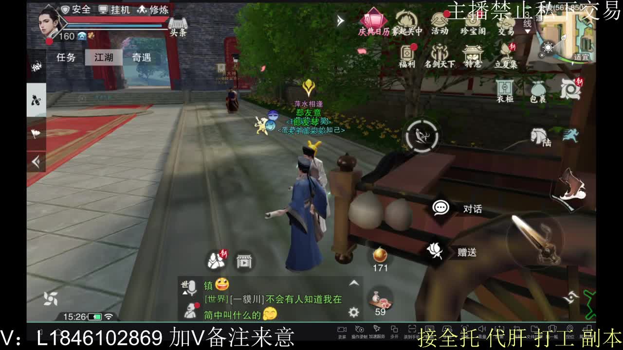 接托管各种 第5段