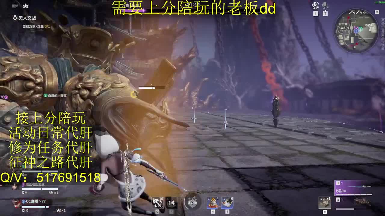 接陪,上分,修行日常各种 第12段