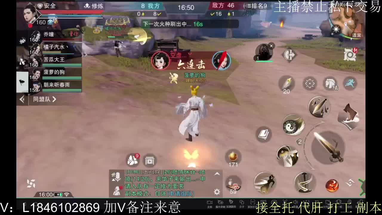 接托管各种 第6段