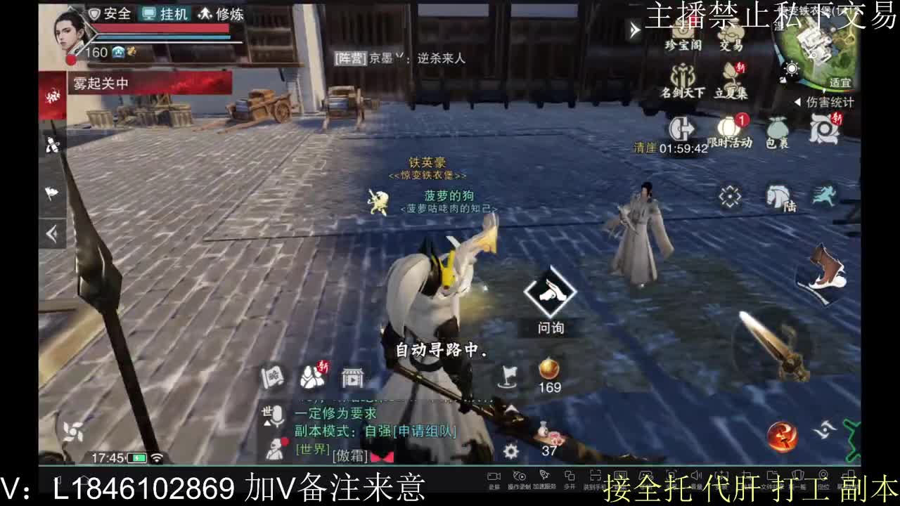 接托管各种 第10段