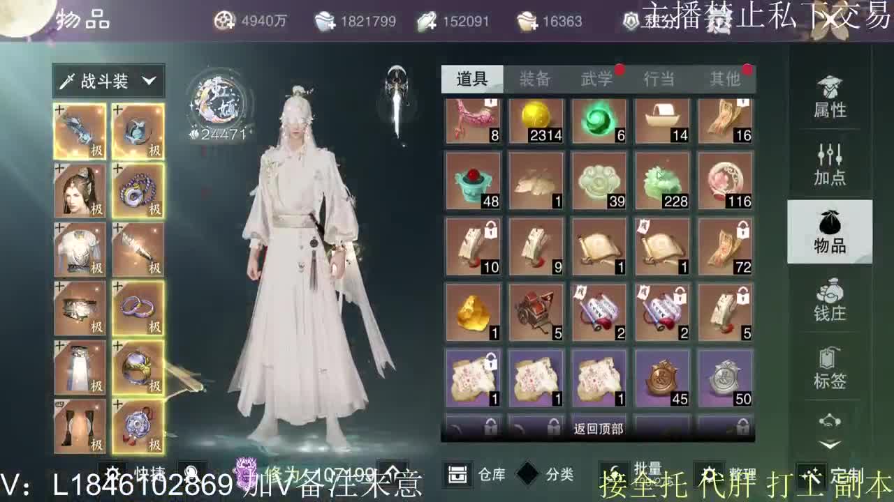 接托管各种 第12段