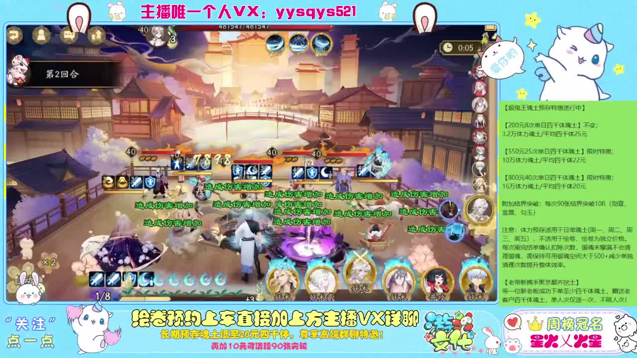 接赛季低保，本服前百，世界前百 第1段