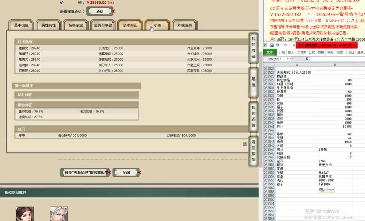 天涯知己162男人25555