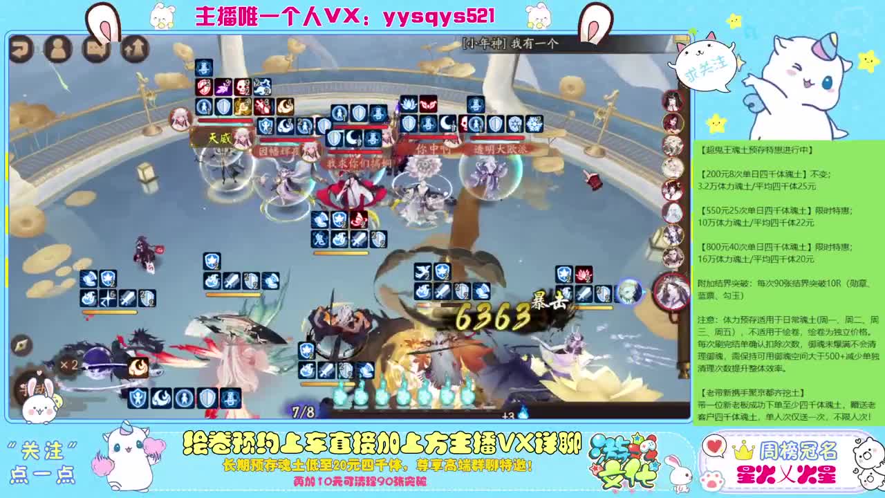 接赛季低保，本服前百，世界前百 第3段