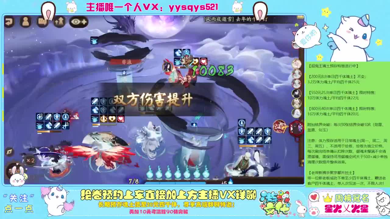 接赛季低保，本服前百，世界前百 第4段