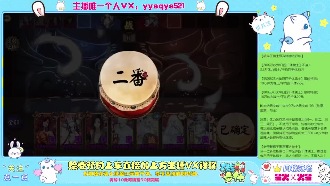 接赛季低保，本服前百，世界前百 第6段
