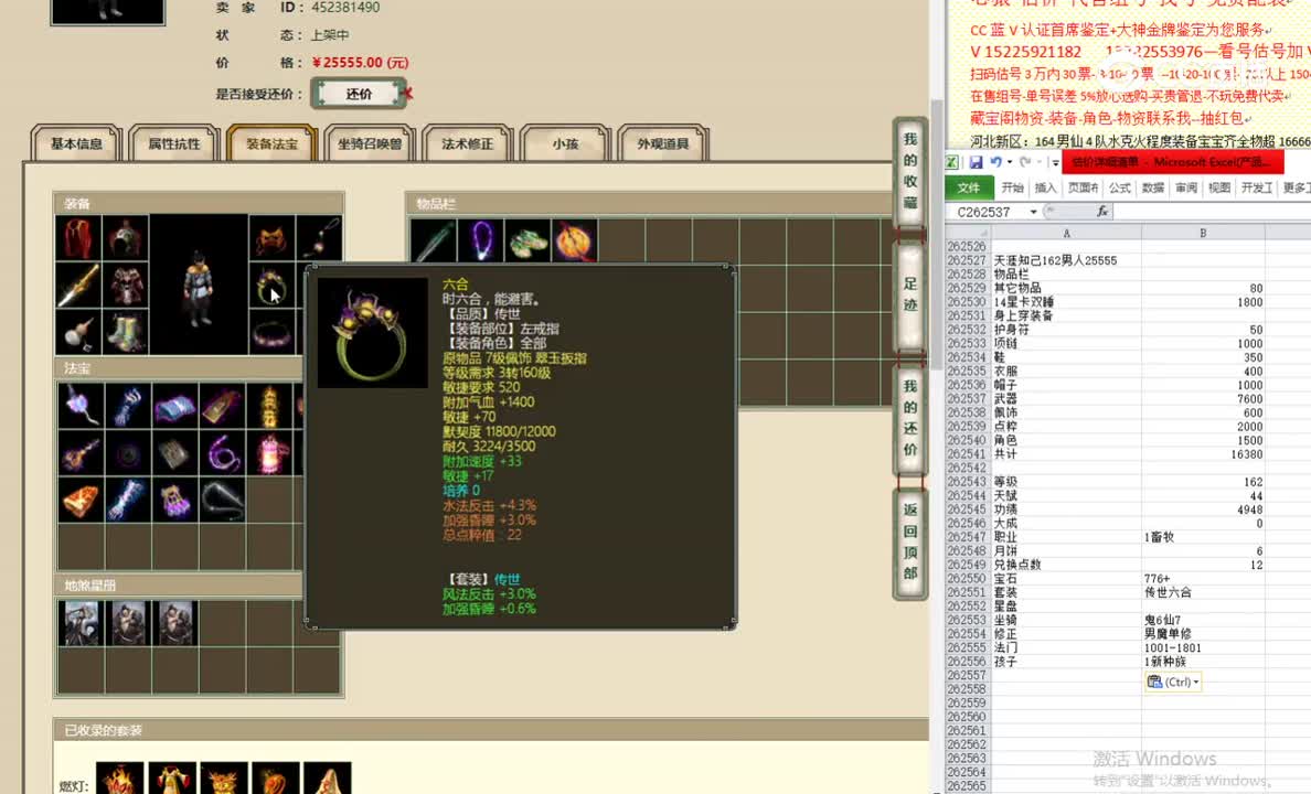 天涯知己162男人25555