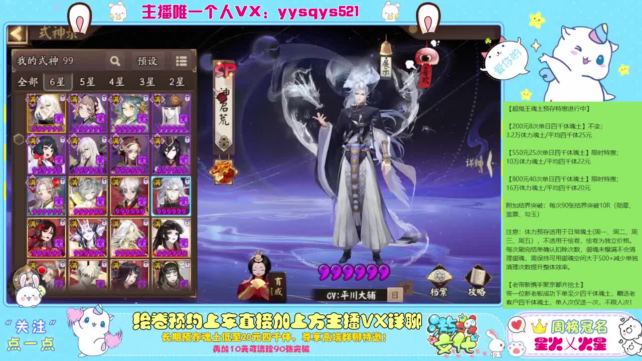 接赛季低保，本服前百，世界前百 第7段