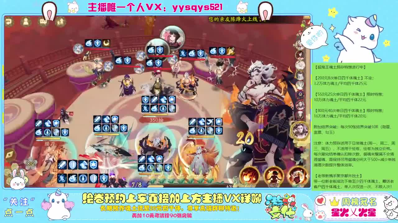 接赛季低保，本服前百，世界前百 第8段