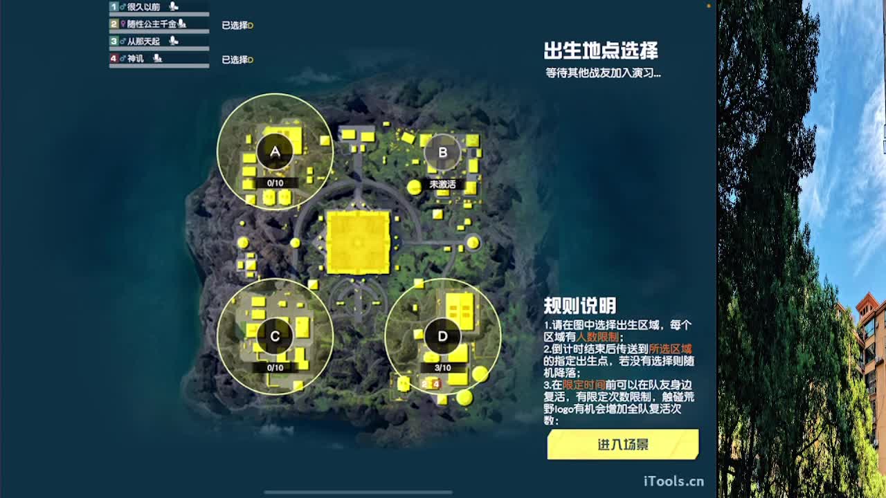 7 第2段