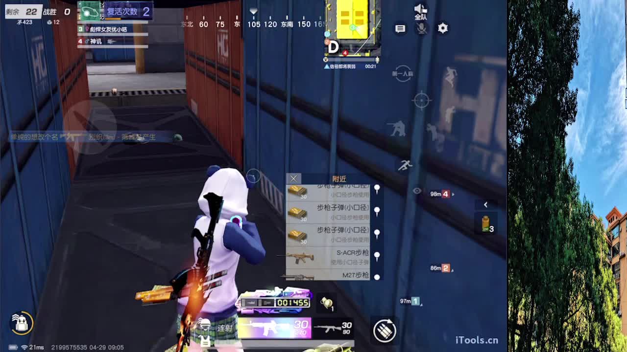 7 第4段
