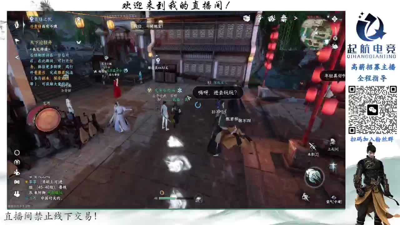 深度铁衣爱好者！！ 第1段