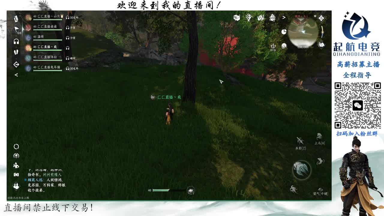 深度铁衣爱好者！！ 第2段