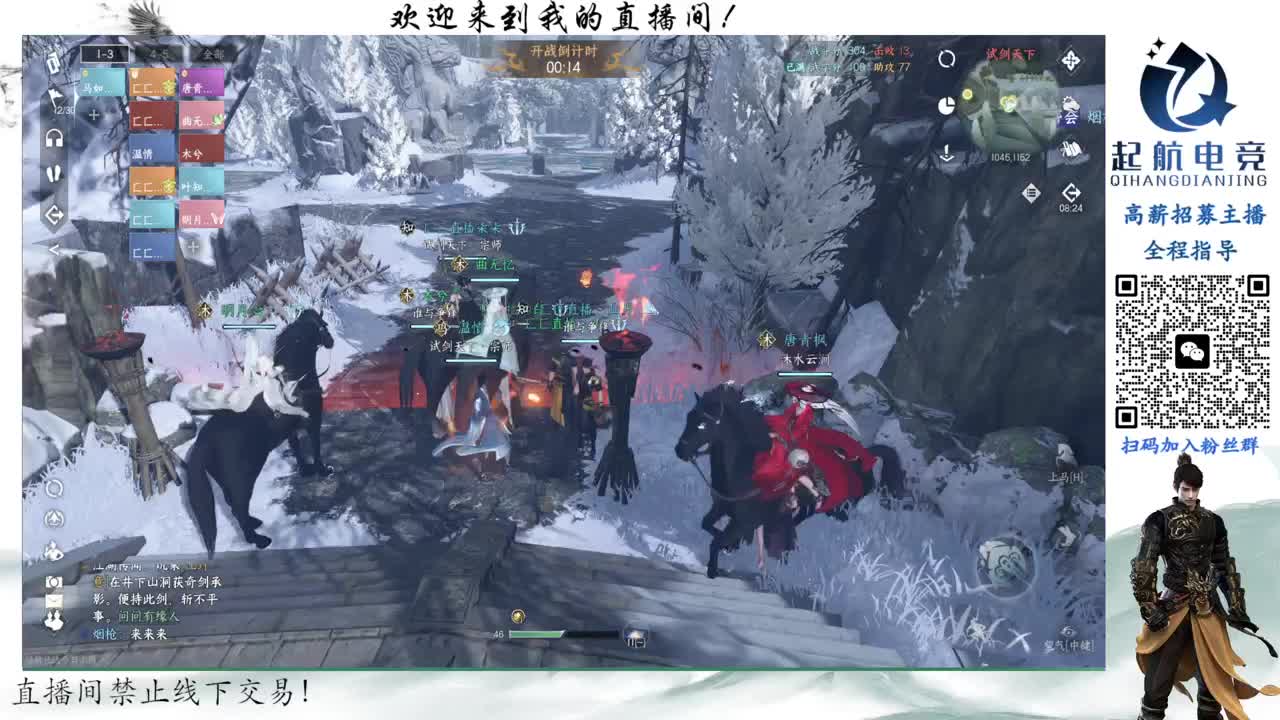深度铁衣爱好者！！ 第3段