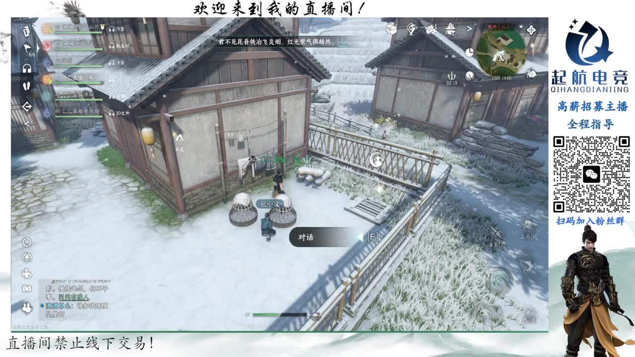深度铁衣爱好者！！ 第4段