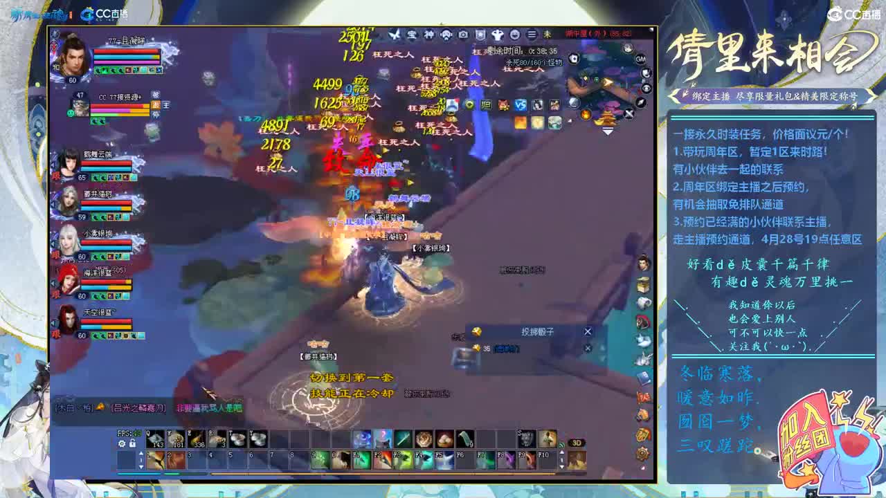 来时路！！！ 第1段