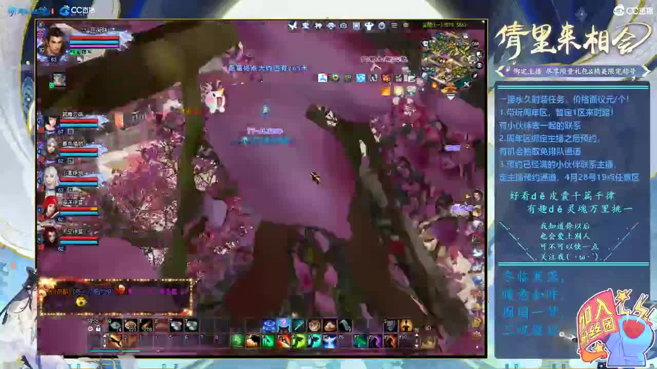 来时路！！！ 第2段