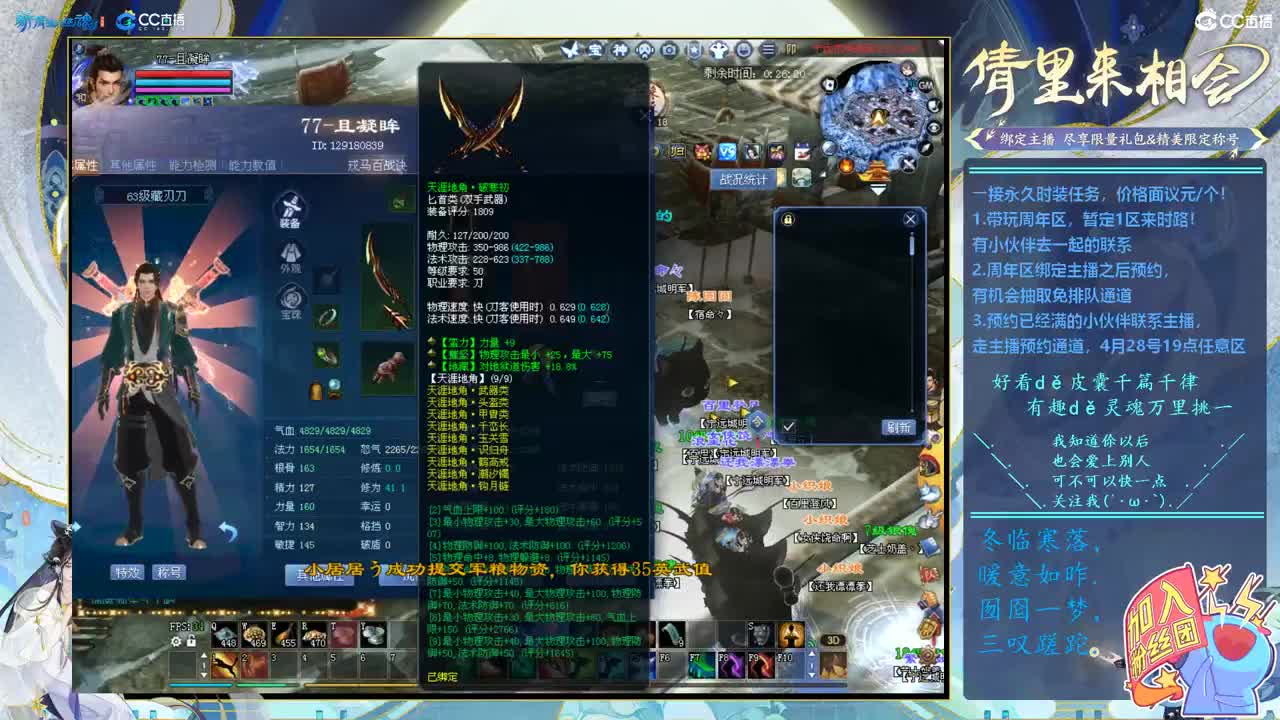 来时路！！！ 第4段