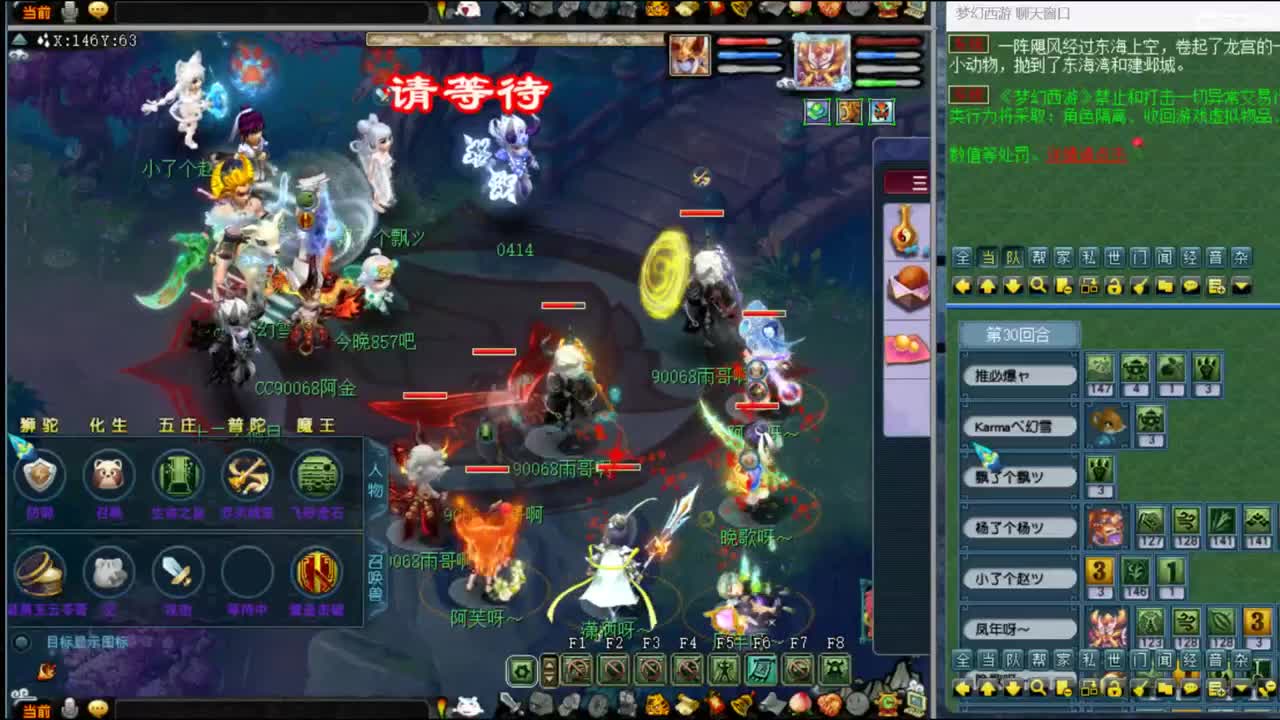 【华山】狮驼122 第4段