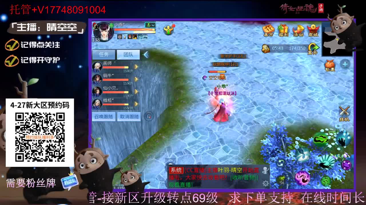 接托管-接资源盛典求支持 第1段