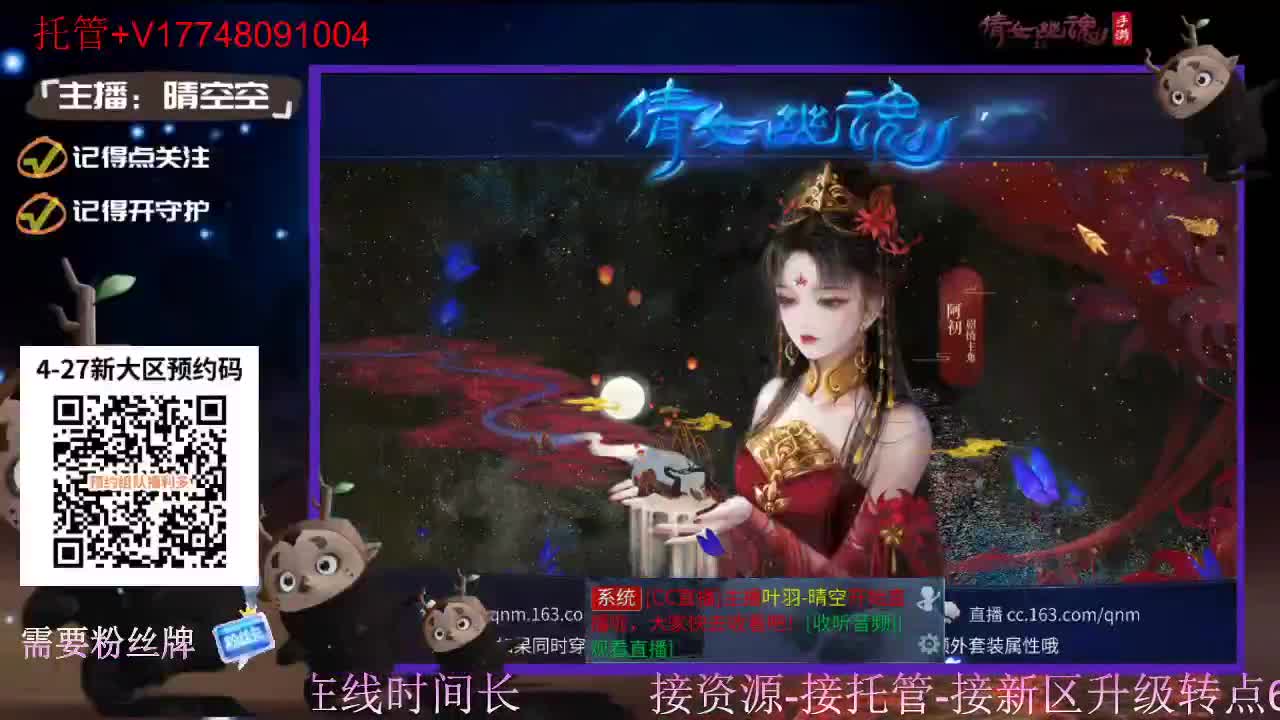 接托管-接资源盛典求支持 第2段