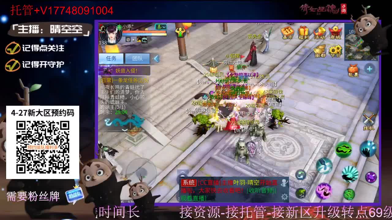 接托管-接资源盛典求支持 第3段