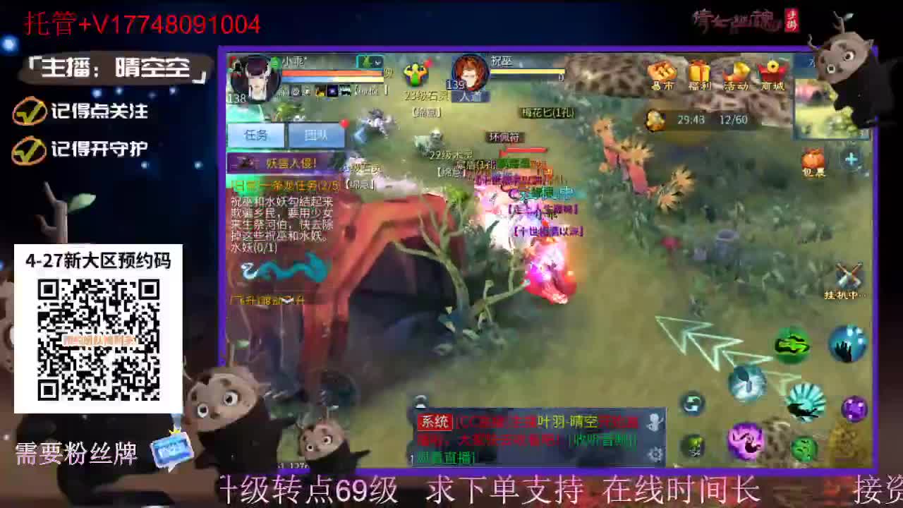 盛典求支持 第2段