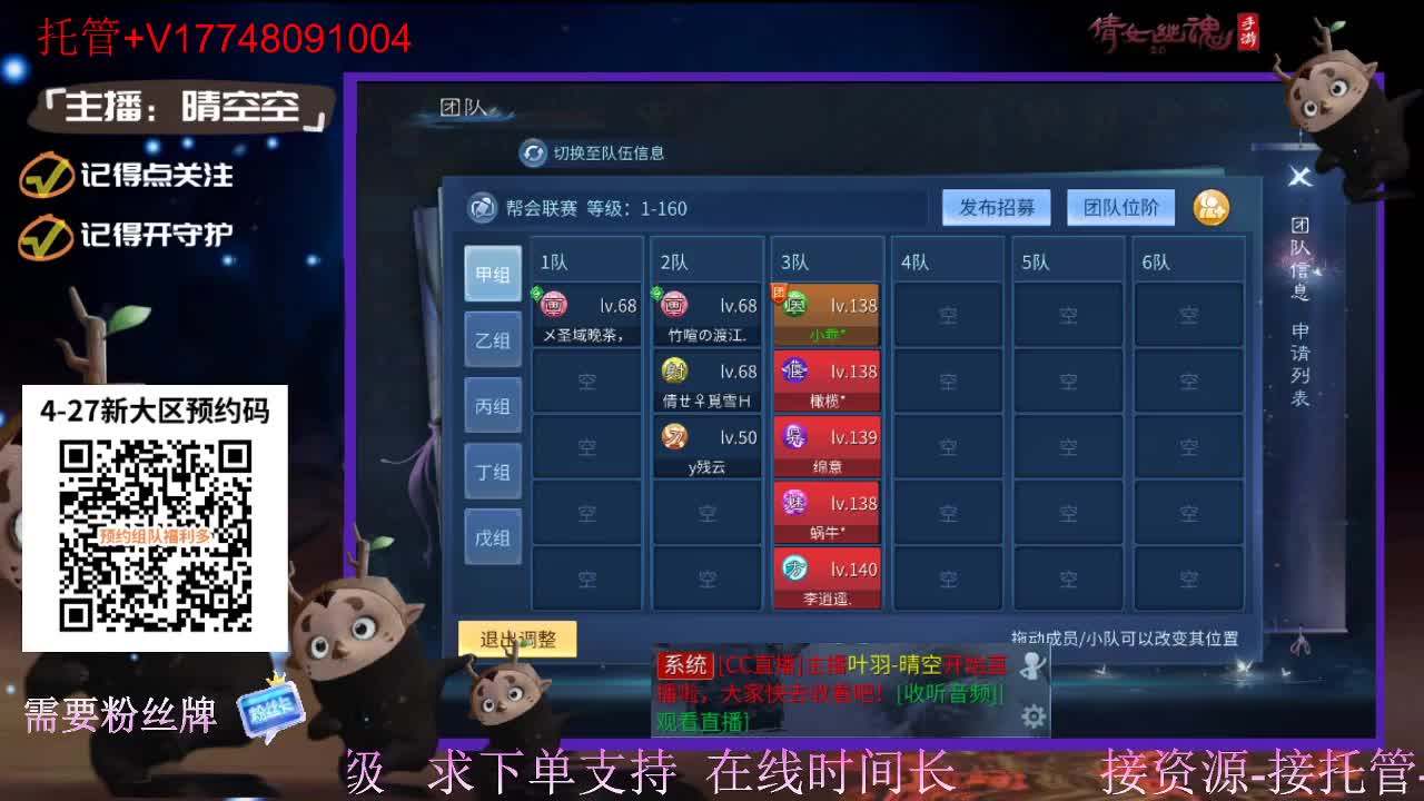 盛典求支持 第3段