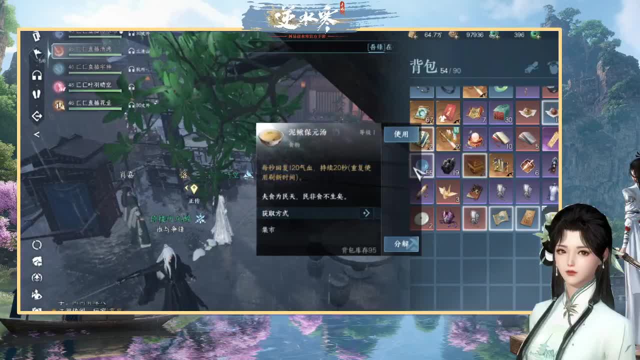 盛典求支持 第4段