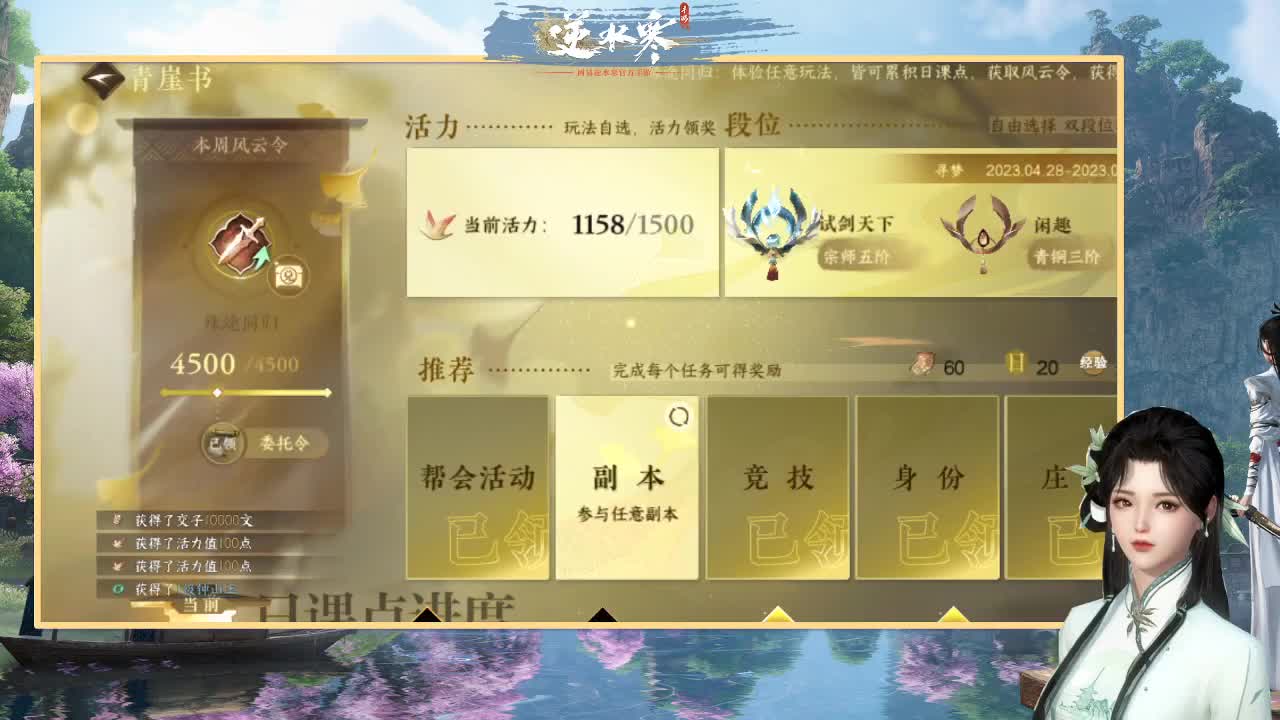 盛典求支持 第6段