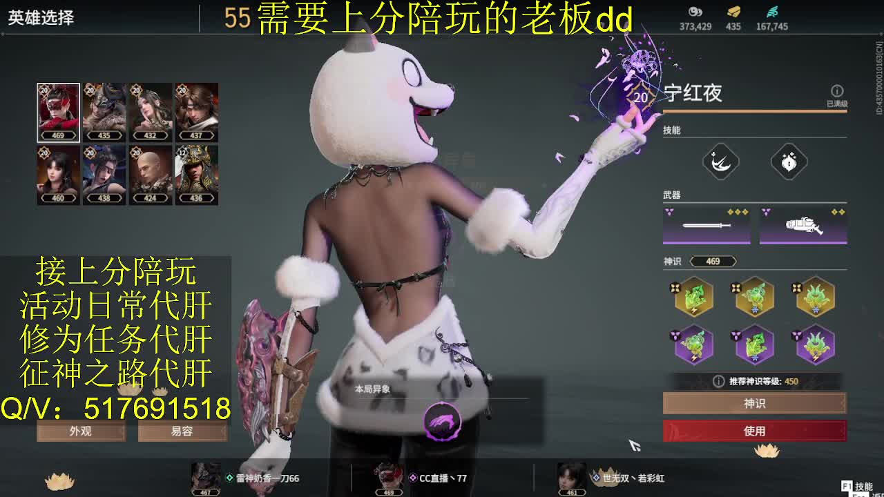 接陪,上分,修行日常各种 第5段