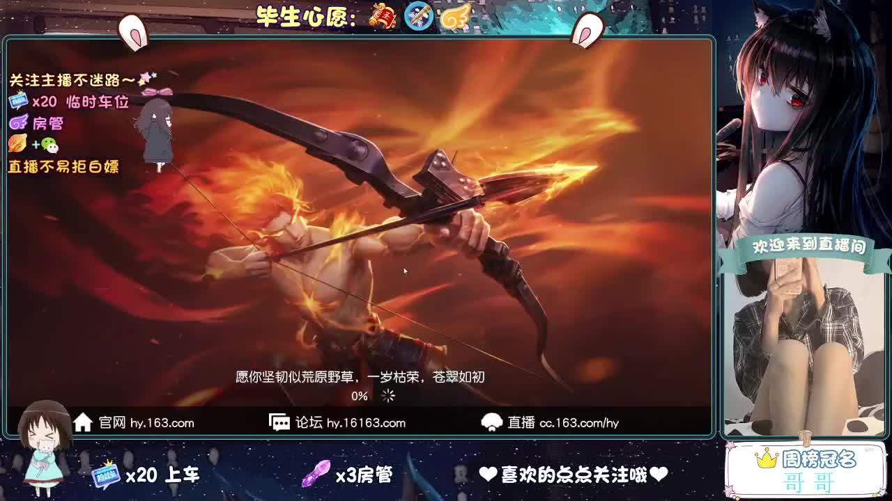 不乱跳车的第五天 第1段