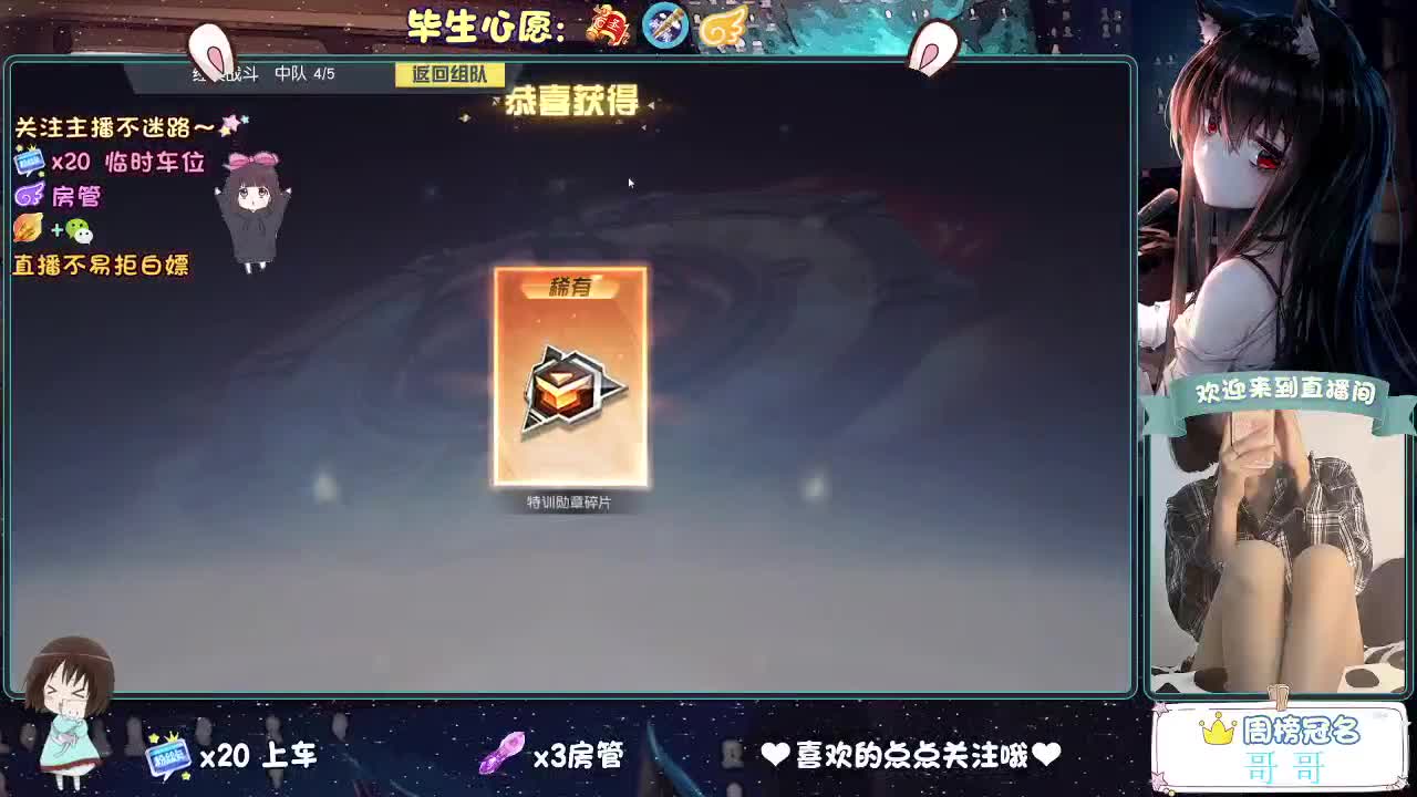 不乱跳车的第五天 第2段