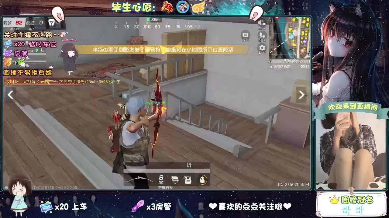 不乱跳车的第五天 第3段