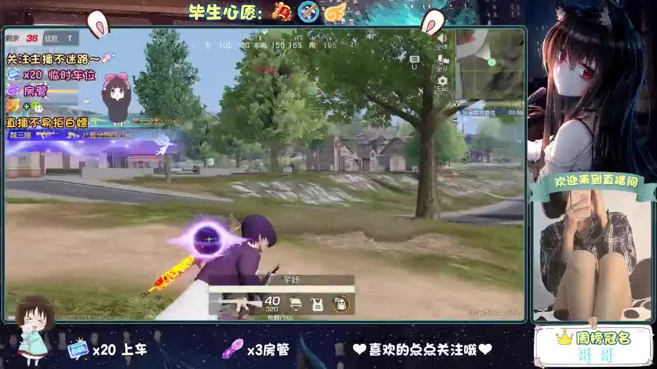 不乱跳车的第五天 第4段