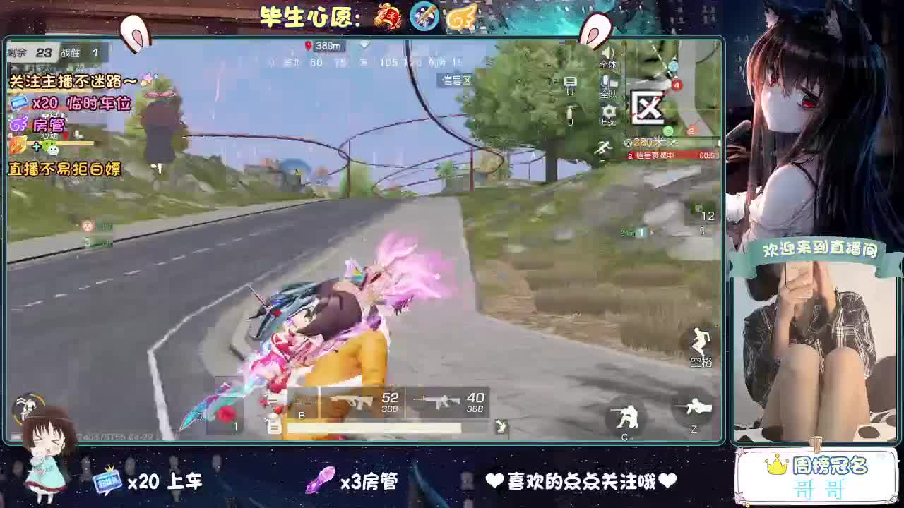 不乱跳车的第五天 第5段