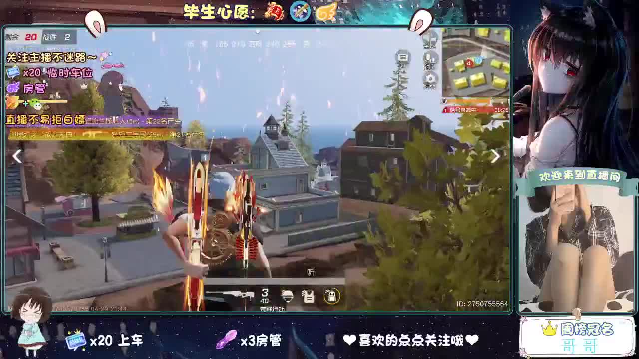 不乱跳车的第五天 第6段