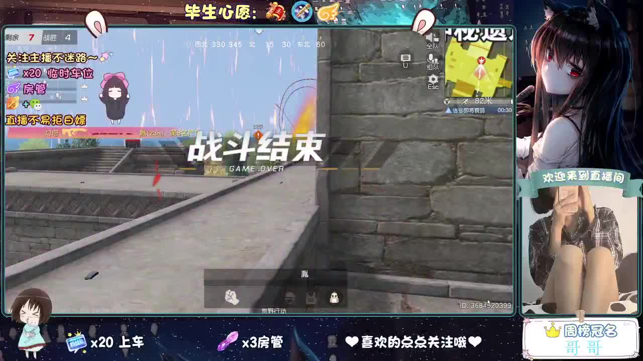 不乱跳车的第五天 第7段