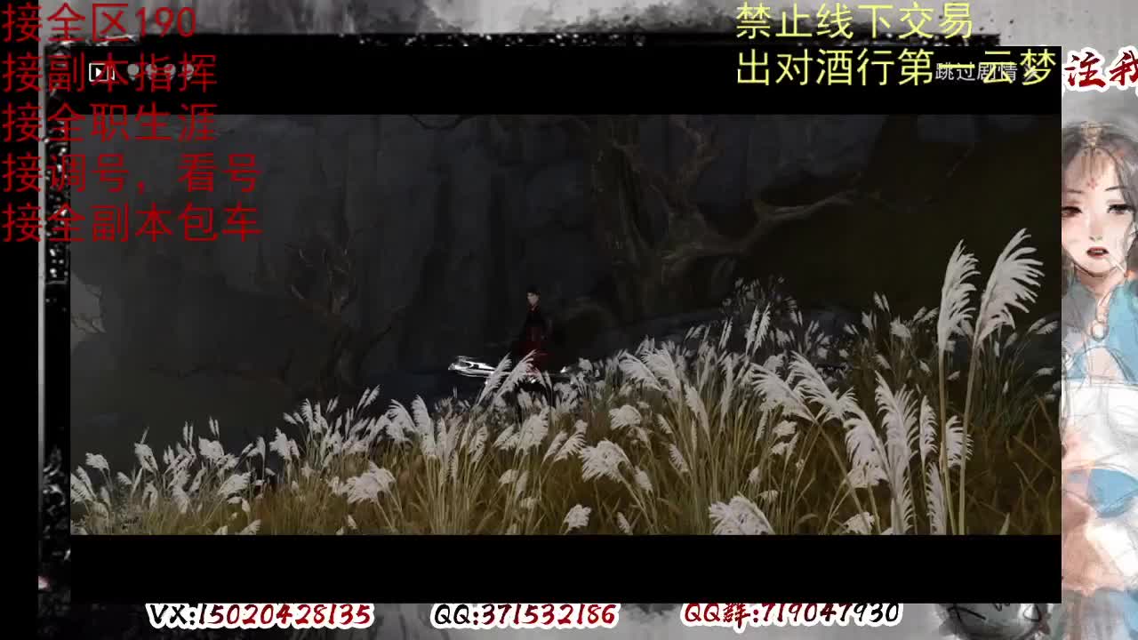 看号，出对酒行第一云梦 第1段