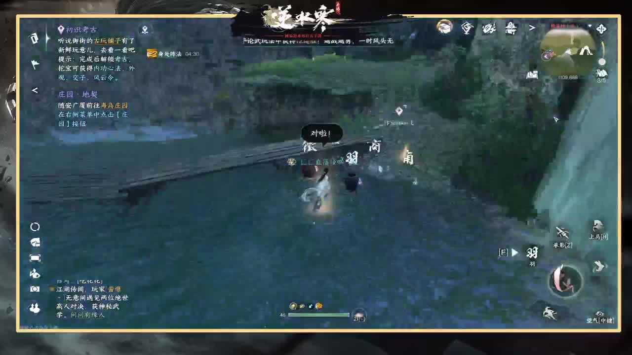 探索熟练的让人心疼 第6段