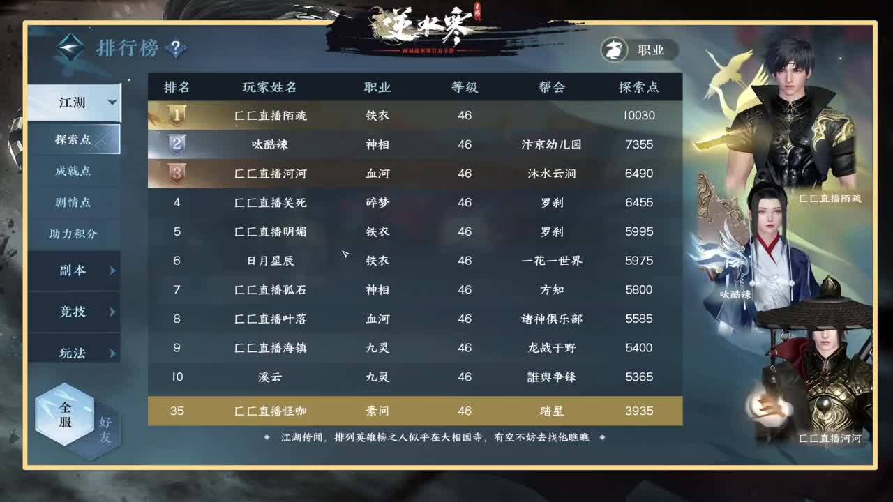 探索熟练的让人心疼 第7段
