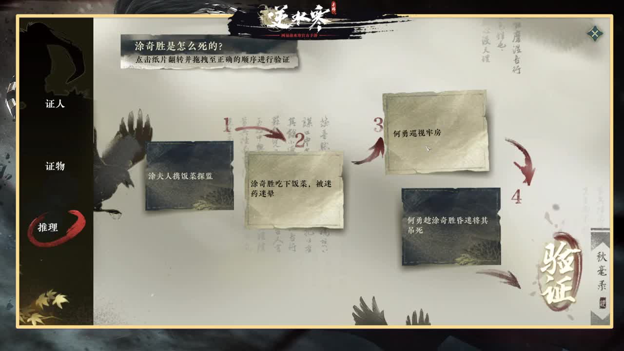 探索熟练的让人心疼 第12段
