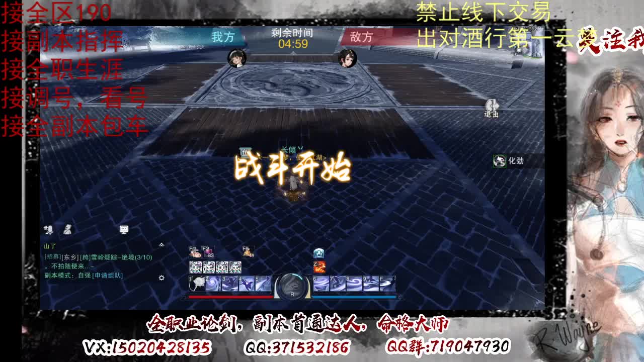 看号，出对酒行第一云梦 第4段