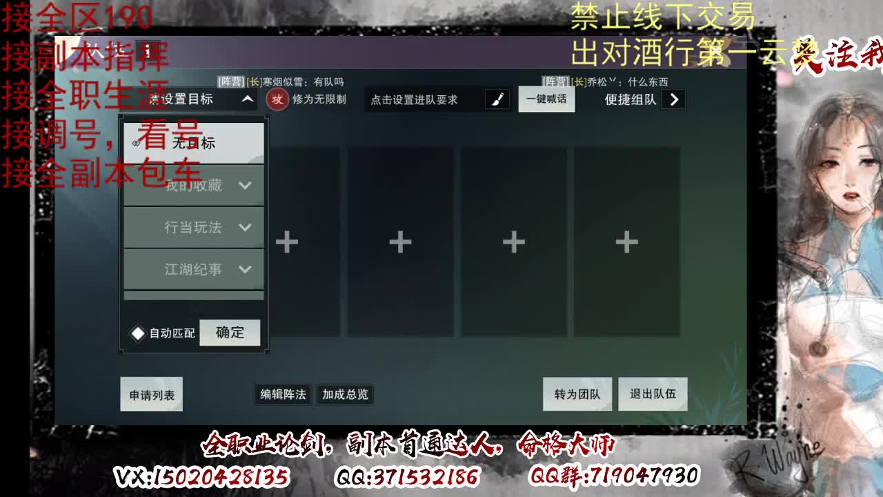 看号，出对酒行第一云梦 第5段