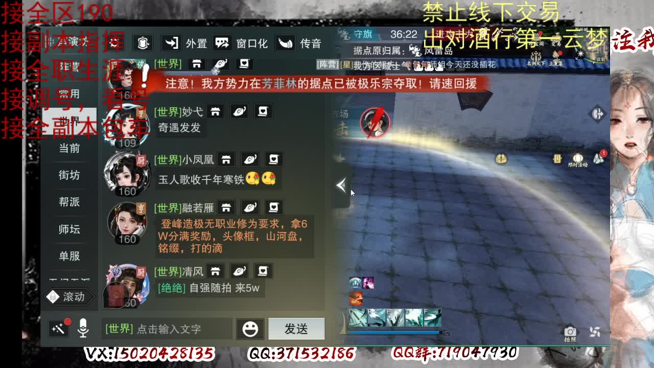 看号，出对酒行第一云梦 第9段