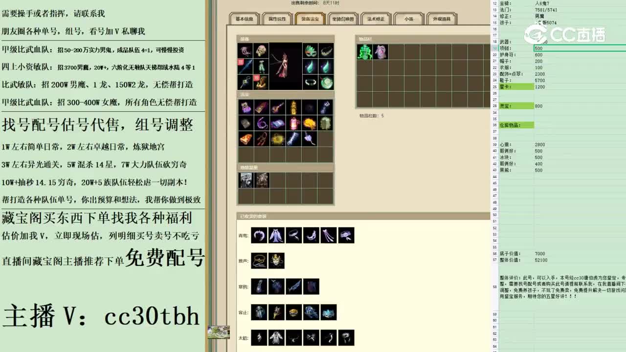 2023-04-29 22-54-44木龙111