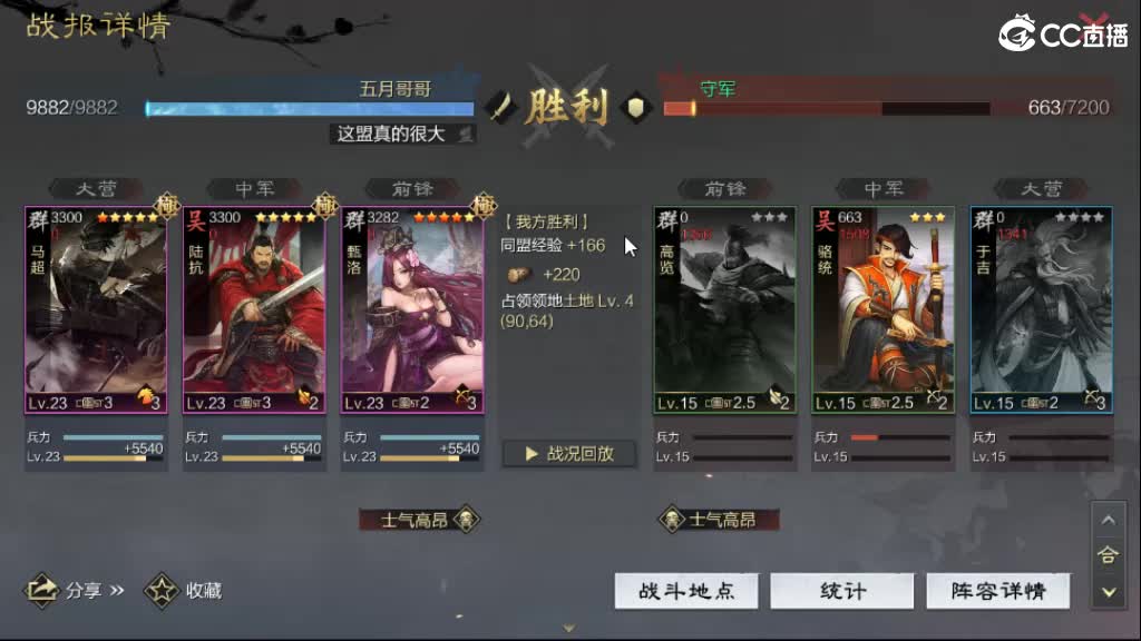 刑感五月在线摸鱼~ 第2段