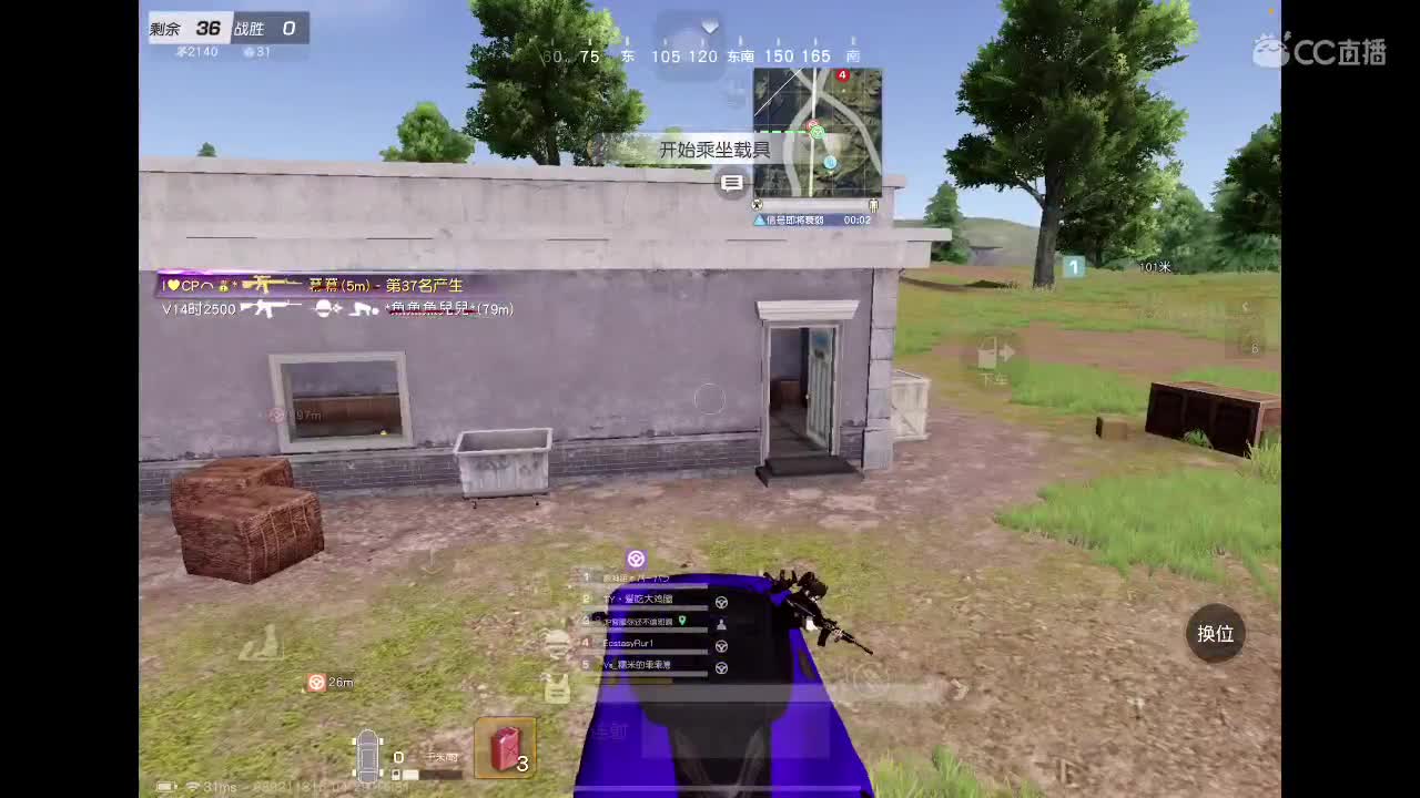 加速模式 第7段