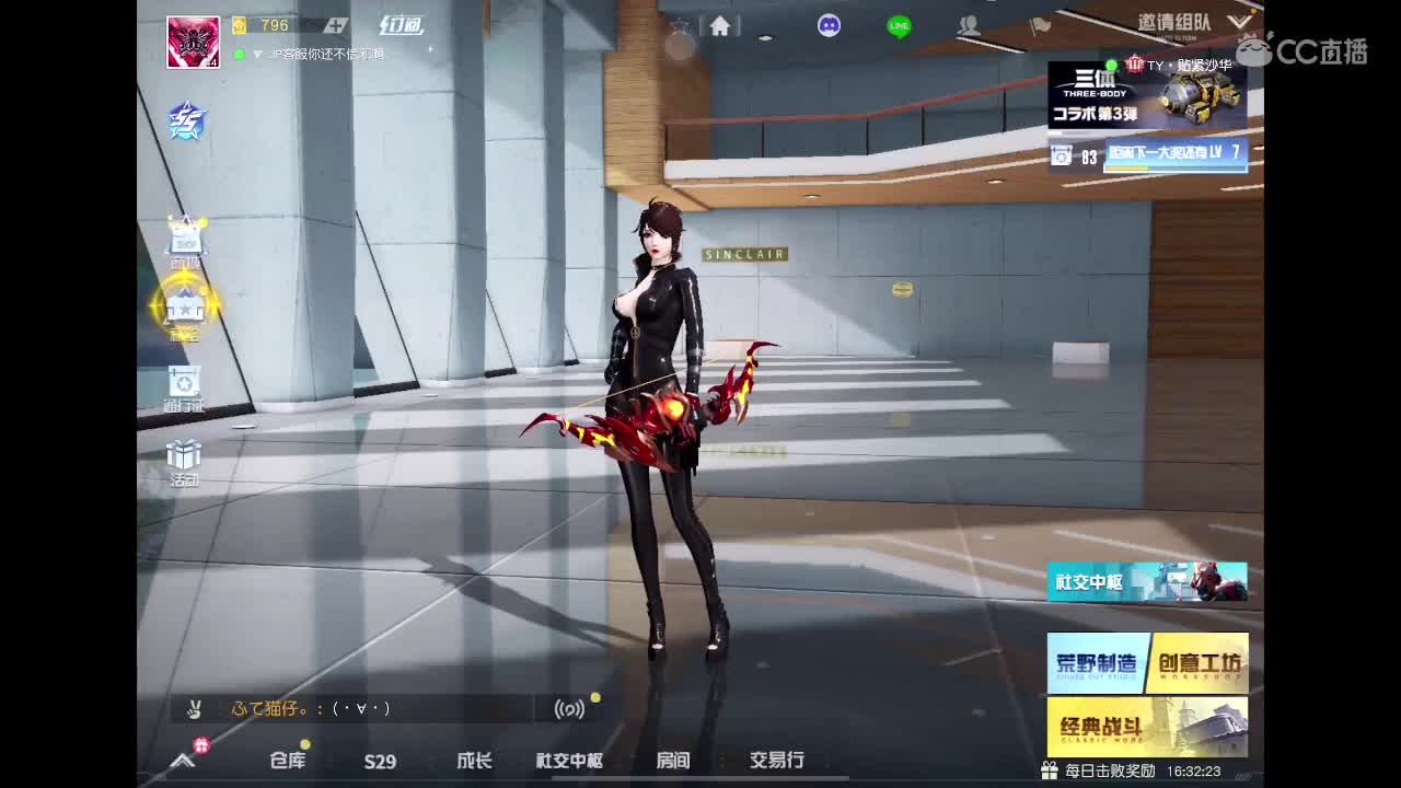 加速模式 第12段