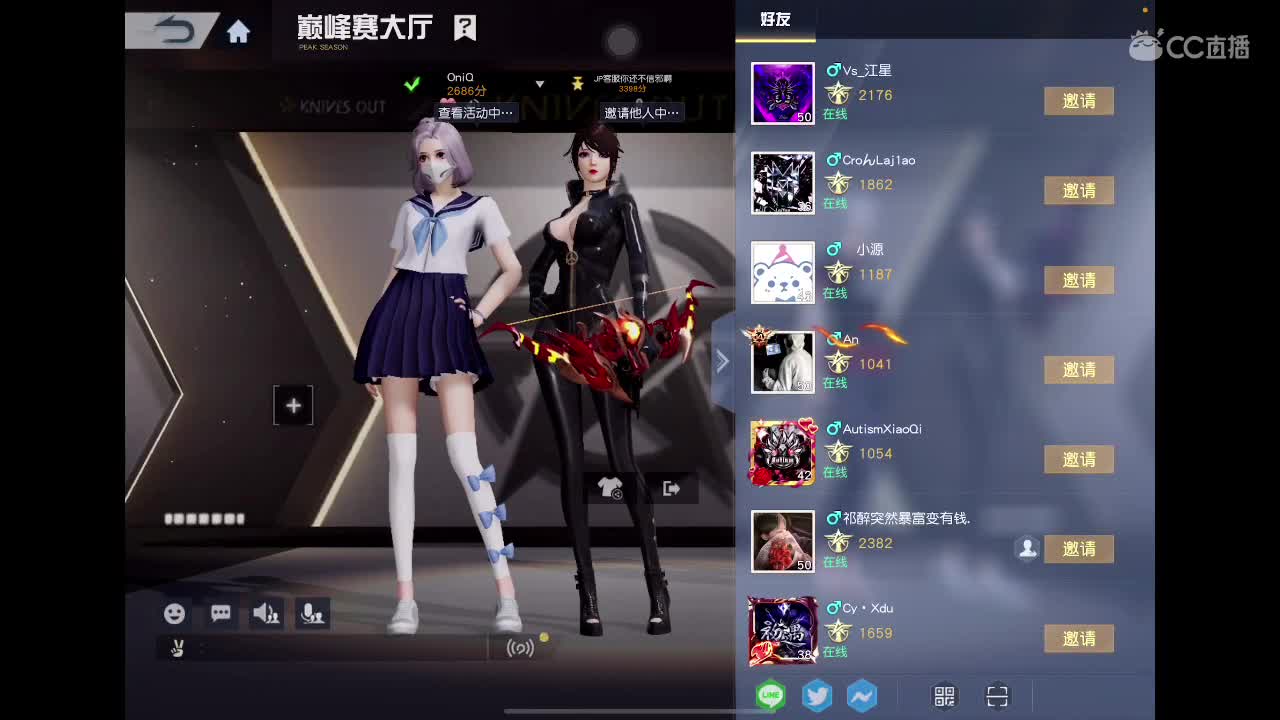 加速模式 第16段